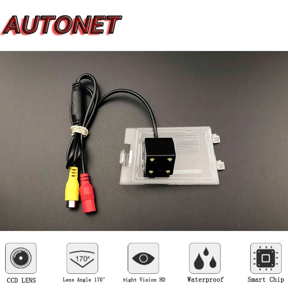 AUTONET Rear View camera For Jeep Compass Limited MK49 2007~2015 license plate camera/parking Camera