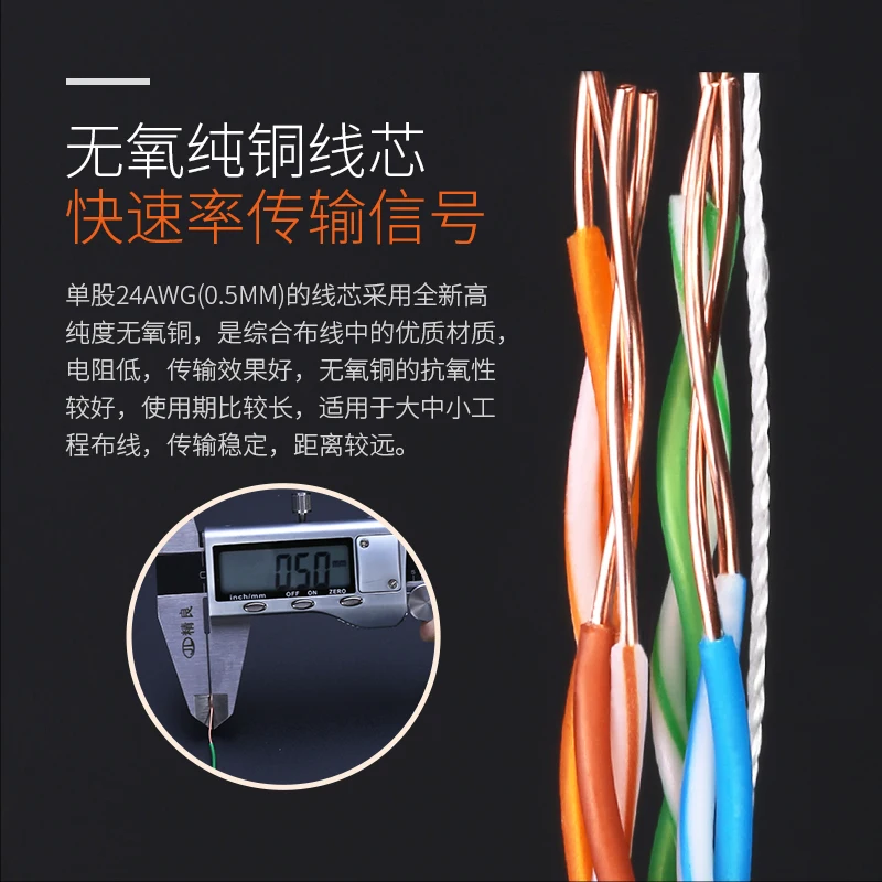 1000ft 305m Grey UTP CAT5e cable OFC copper wire box cable shaft RJ45 network twisted pairs for Engineering 100Mbps Ethernet