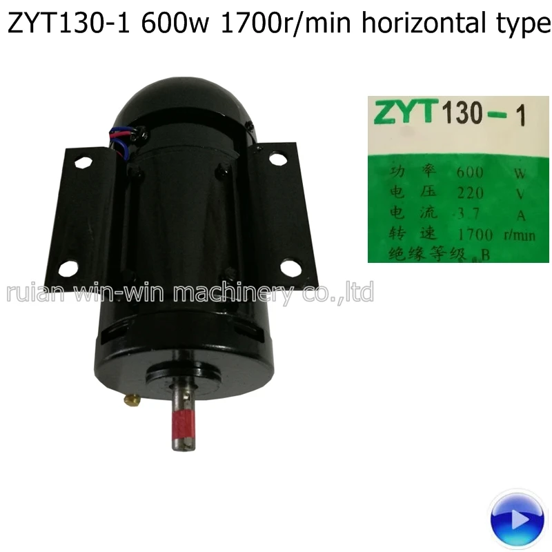 

ZYT ZYT130-1 600 Вт 220 об/мин А В горизонтального типа, постоянный магнит, двигатель постоянного тока для машины по производству сумок