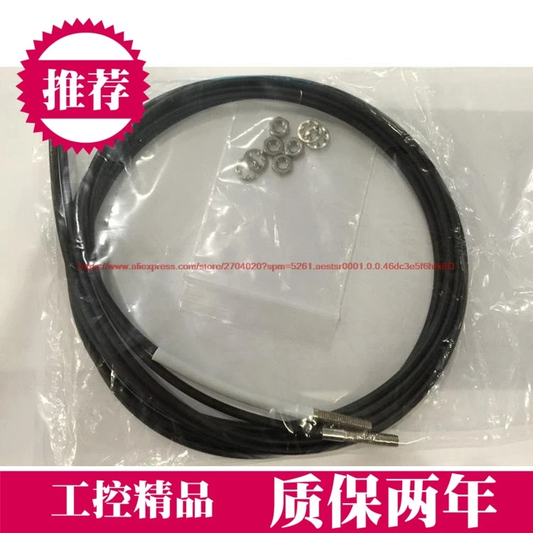 

FR-610 fiber optic sensor, diameter M6 stainless steel head, diffuse reflection switch