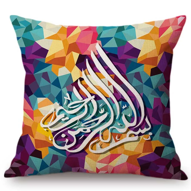 Islamic Arab Calligraph Eid Mubarak Ramandan Home Decorative Sofa Throw Pillow Case Cotton Linen Colorful Muslim  Cushion Cover