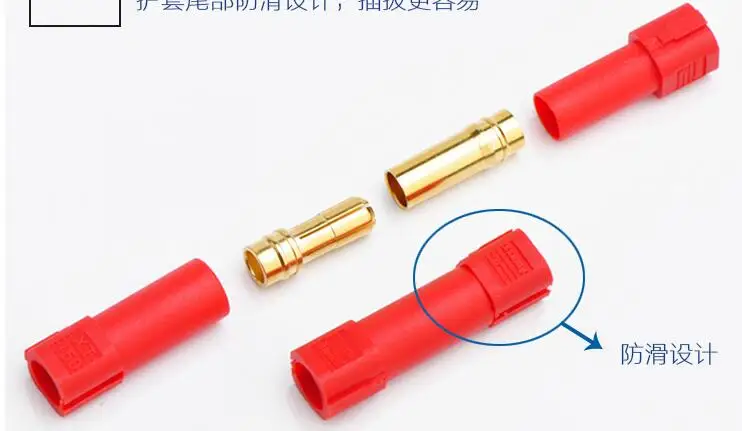 3 Paar AMASS XT150 Steckeradapter 6 mm Stecker/Buchse Hochleistungsverstärker für RC LiPo-Batterie – Detail 5