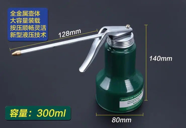 Pump Oiler Hydraulic Squirt Oil Can Lubricating Lathe Spout Flexible Short Nozzle 250ml 300ml