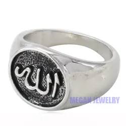 high quality muslim allah ring for women & men , islam jewelry & gift