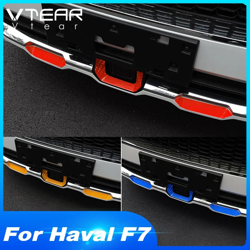 Vtear for Haval F7 F7X reflective sticker car light reflective strips exterior warning safety mark tape decal auto accessories