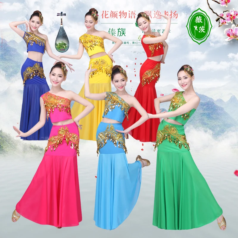 dai dance costume Costume Peacock Dance Arts Examination Bags Hips Long Fishtail skirt Sequins Group costumes