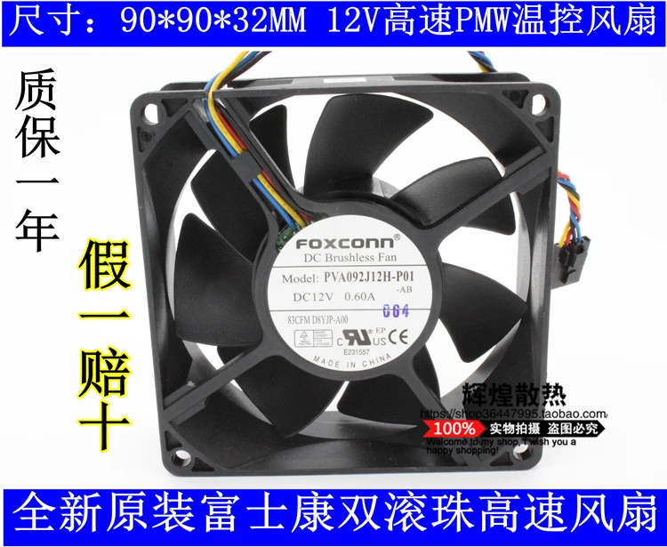 

NEW FOR FOXCONN PVA092J12H-P01 9032 12V 0.60A 9CM 4PIN cooling fan