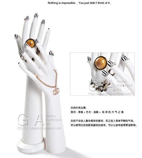 

Free Shipping!!China NO.1 Top Level Fashionable Hands Model Manikin Hand Manufacturer In Guangzhou