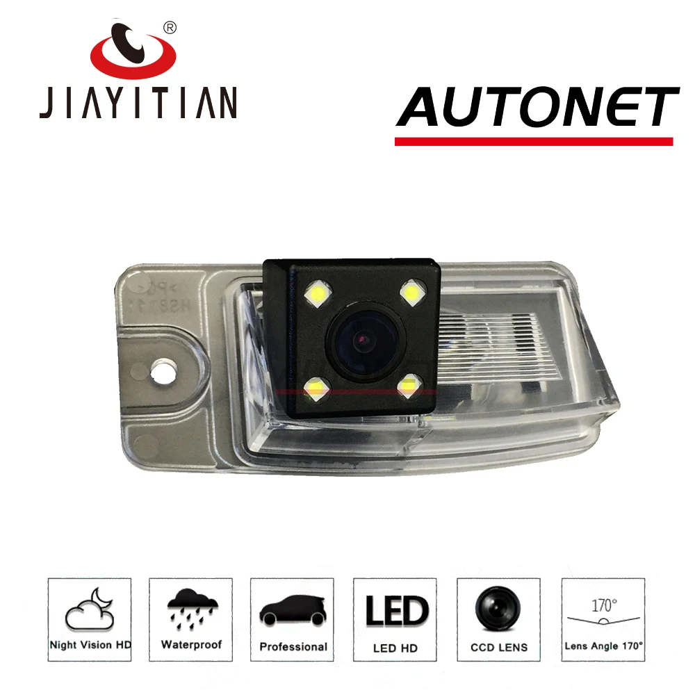 JIAYITIAN rear view camera For Nissan Sentra 200 SE B16 2007~2012 4D sedan CCD Night Vision Backup camera license plate camera