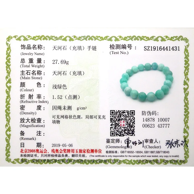 AAA Natural Amazonite Stone Bead Bracelets Women Men Jewelry Gemstones Bracelet Christmas for Girls Lucky Gift Drop Shipping