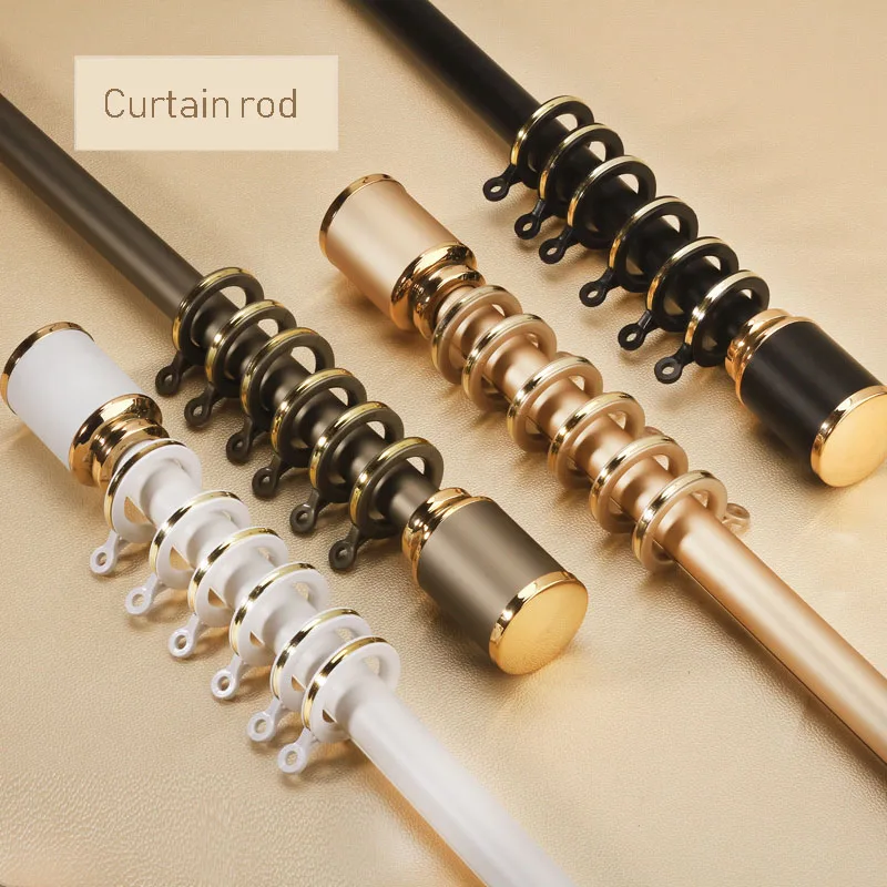 Simple curtain rod Nordic Rome rod single and double pole thick aluminum alloy mute punch curtain track rod