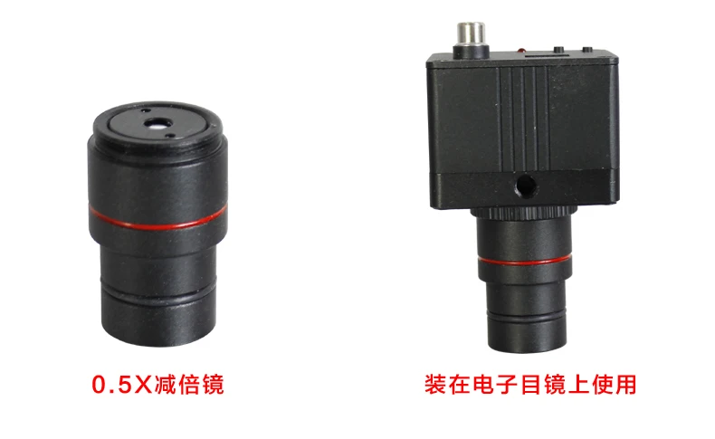 0.5X CCD Biologica Microscope Electronic Eyepiece Digital camera connector 0.5 times Reduction lens C interface 23.2mm