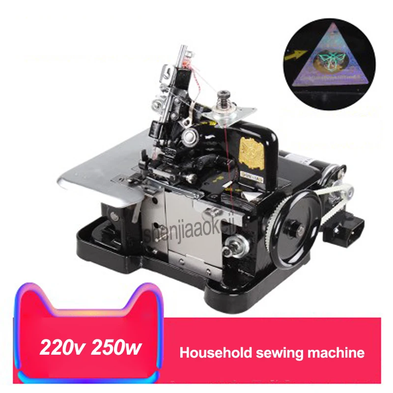 Household mini electric sewing machine Desktop Smal home three-line overlock stitching edge sewing machines 220v 250w 1pc