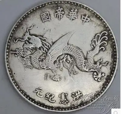 Rare old Chinese silver coin,dragon,free shipping