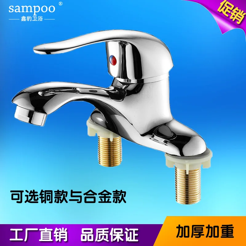 

Zinc alloy double basin basin faucet copper double hole wash basin faucet bathroom sanitary ware wholesale