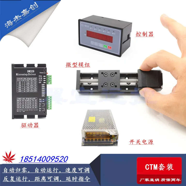 

T-shaped Screw Single Track of Slide Table of Miniature Precision 28 Stepper Motor