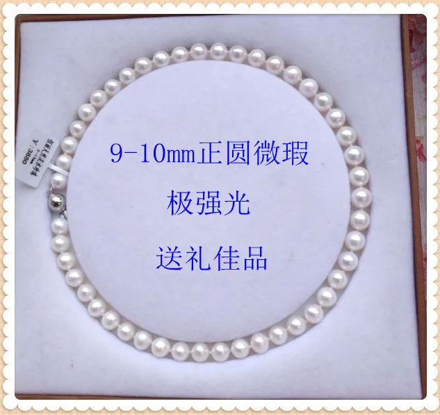 925 Ms. real natural big Freshwater pearl necklace 10-11mm Circle Necklace Gift blemish light Bai Li Pearl 18”noble lady's