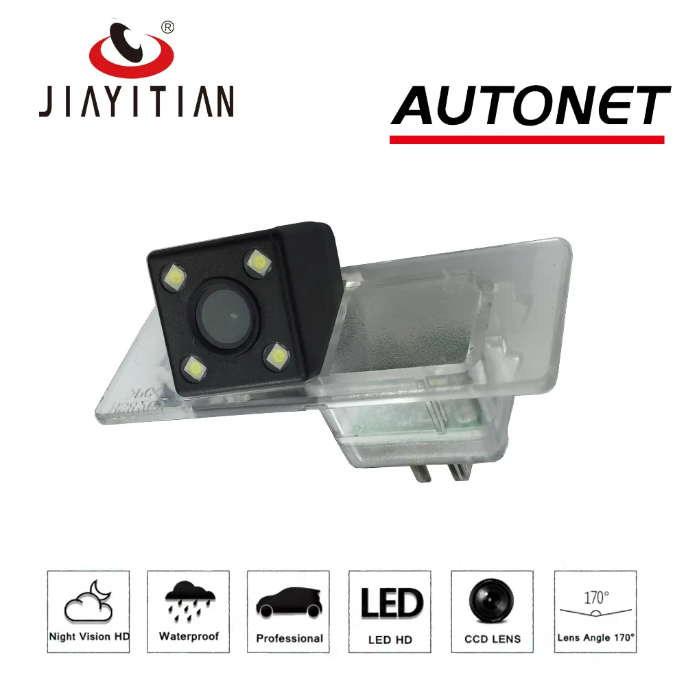 JIAYITIAN Rear View Camera For vw Passat Variat B7 Alltrack B8 2011~2019 CCD Night Vision Backup camera license plate camera