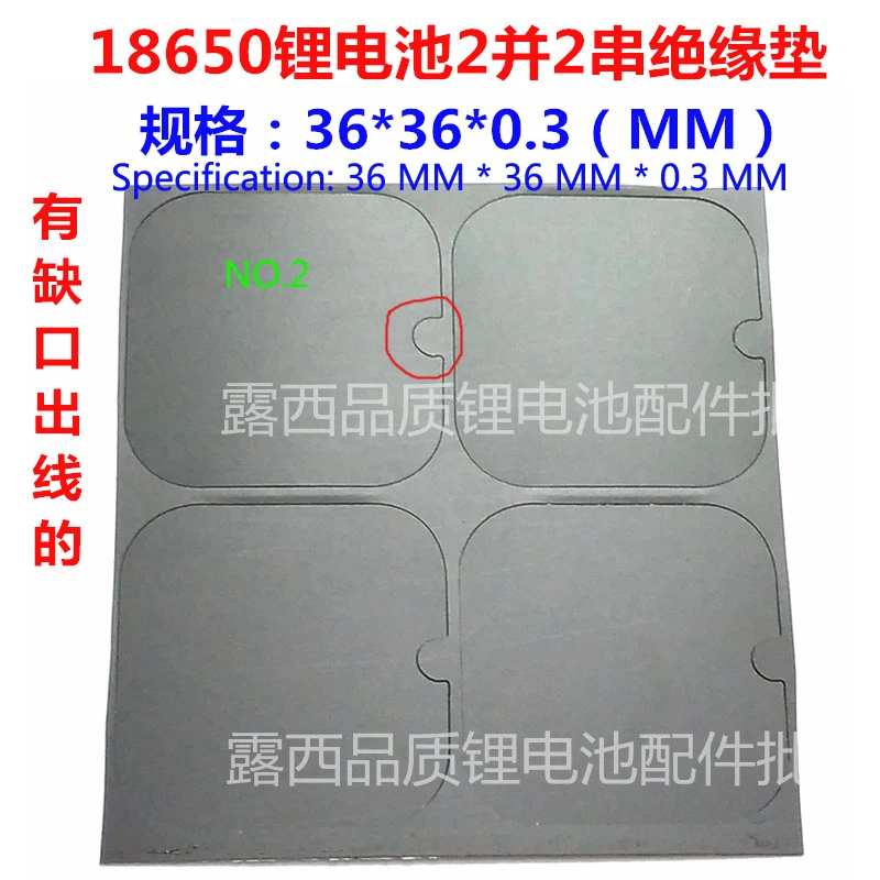 100 قطعة/الوحدة 18650 بطارية ليثيوم مقاومة للحرارة العالية العزل طوقا بطارية ليثيوم العزل طوقا سطح حصيرة