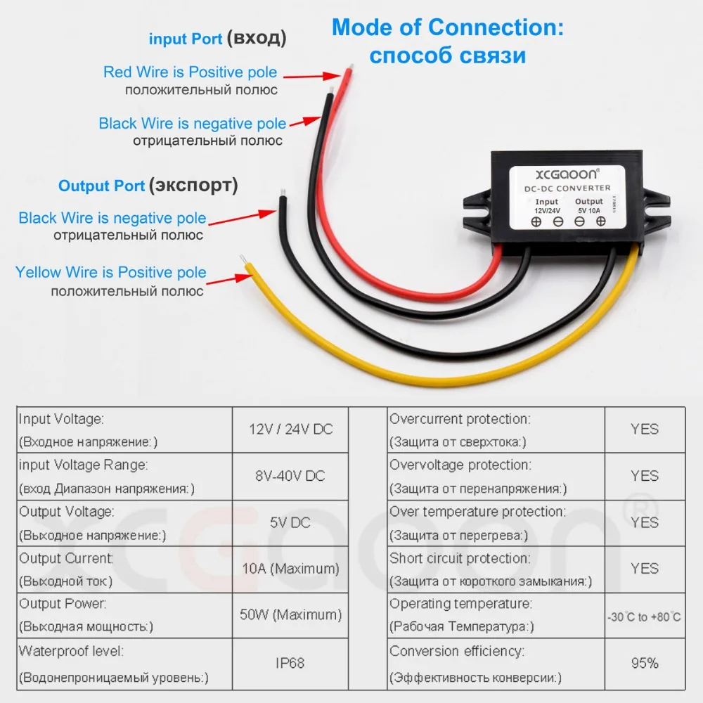 XCGaoon DC Converter Adapter Input DC 12V 24V ( Voltage Range 8V-40V ) Output 5V 10A 50W Step Down Car Power Supply