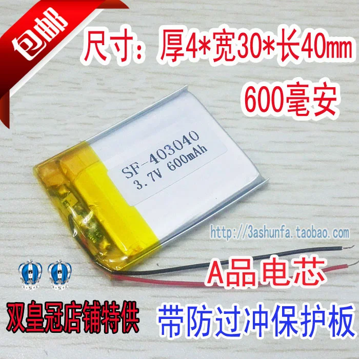 3.7V polymer lithium battery 403040 MP34 Bluetooth headset small sound recorder 600mAh Rechargeable Li-ion Cell