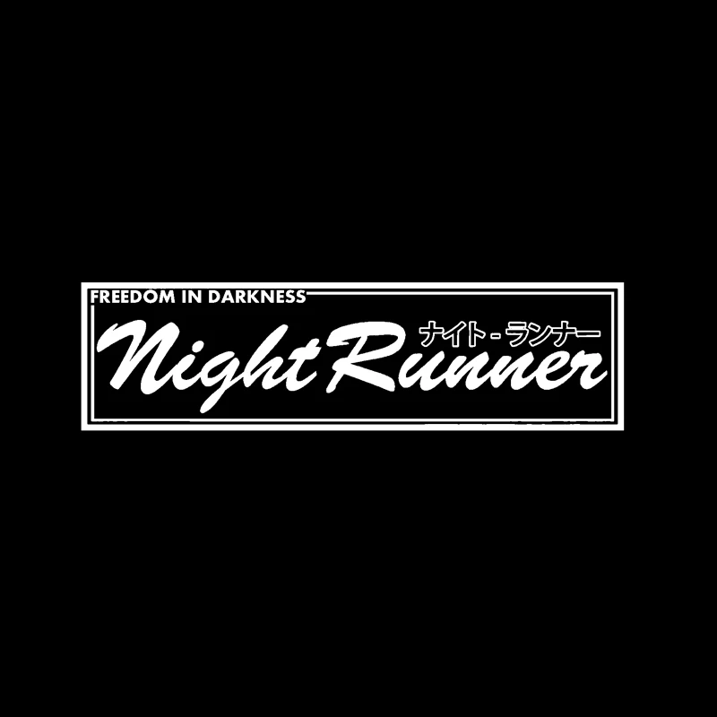 QYPF 17.5CM*4.8CM Interesting Night Runner Vinyl Car-styling Car Sticker Decal Black Silver C15-2232