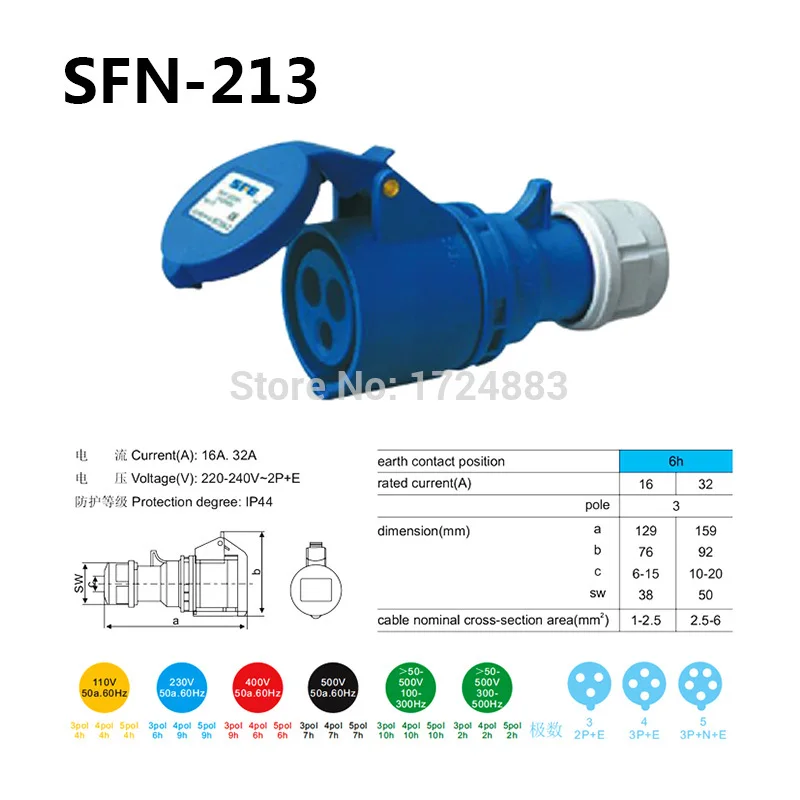 16A 3 pin connector plug Industrial male female plugs SFN-013/SFN-213 waterproof IP44 220-240V~2P+E