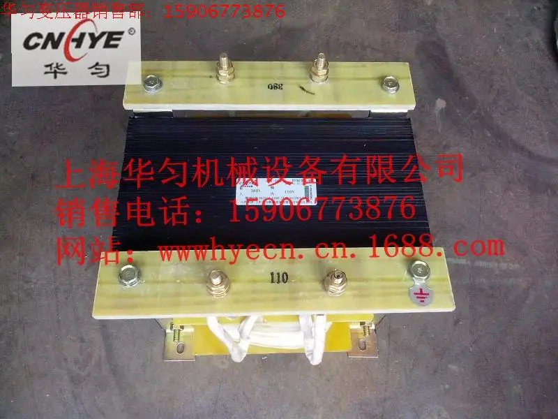 Hua uniform control transformer 380V BK-3000VA input 24V output