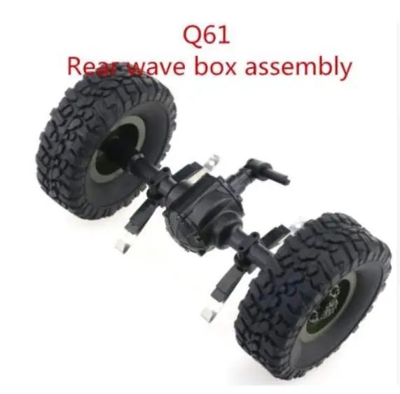 JJRC Q60 Q61 D826 D827 RC Military Truck 4WD 6WD RC Car spare parts Front Medium Rear wave box assembly