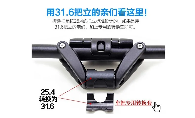 Taozik Folding Bike Handlebar Mountain Bike Folding Handlebar Travel  Bending Handlebar Handle