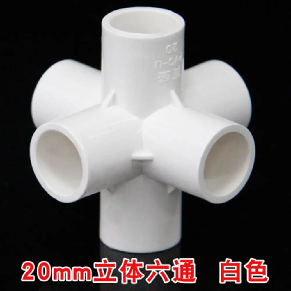 5pcs Six Tee Joint PVC Water Tube Fitting Pipe Connector 20 25 32mm Inner Dia