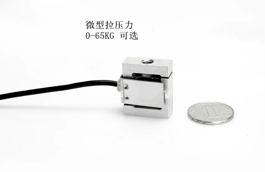 JLBS-M Miniature S Type Pull Pressure Sensor Weighing Sensor High Precision