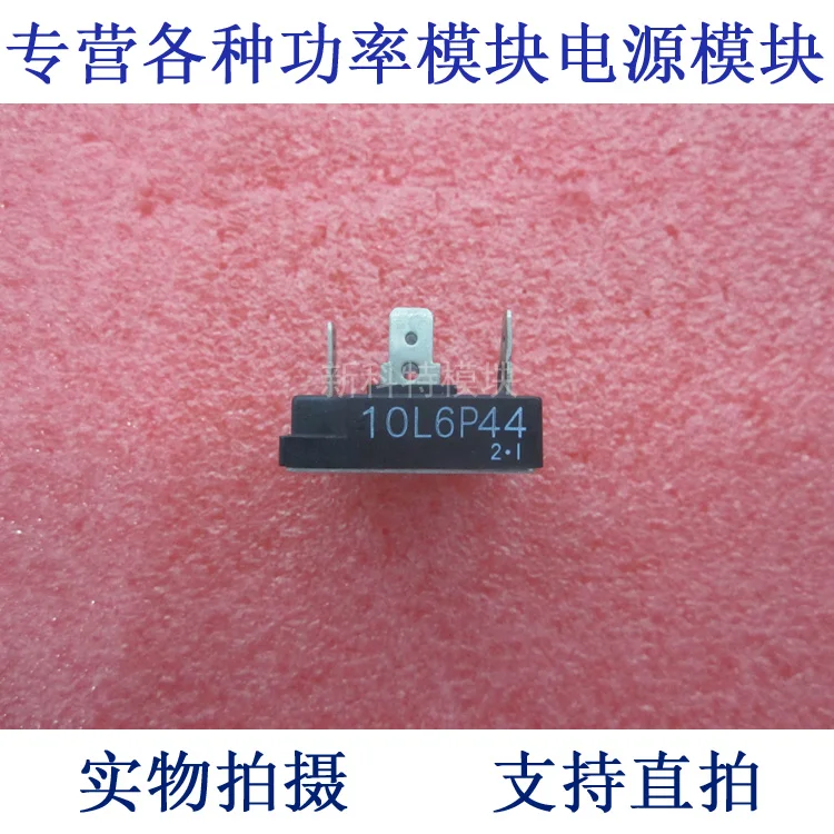 

10L6P44 10A800V three-phase rectifier bridge