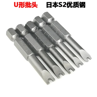 S2 steel triangular screwdriver head Y  U shape bits set Special Starter Head Combination Electric screw driver head NO.A0718