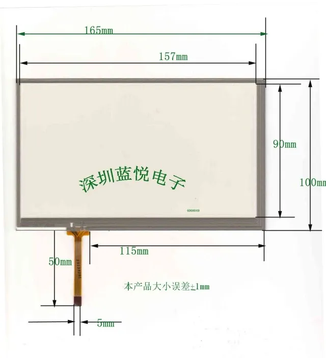 6.8 inch touch screen, four wire resistor, touch screen, outer 165*100, lower left outlet