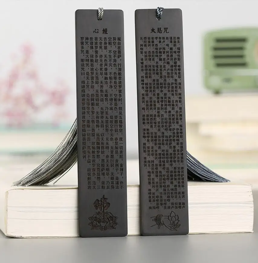 Redwood bookmark set It is engraved with the buddhist scriptures