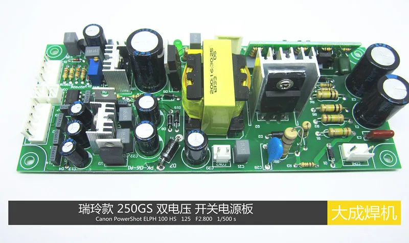 Rui Ling Single Pipe Welder 250GS Double Voltage Conversion Board ARC250GS Power Plate Welder Accessories