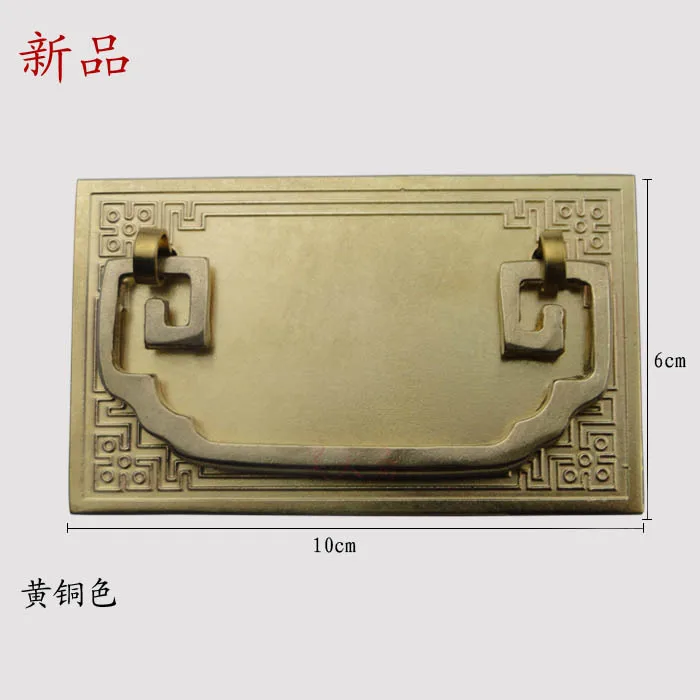 [Haotian vegetarian] Chinese antique copper drawer handles traditional classic antique drawer handle HTD-167