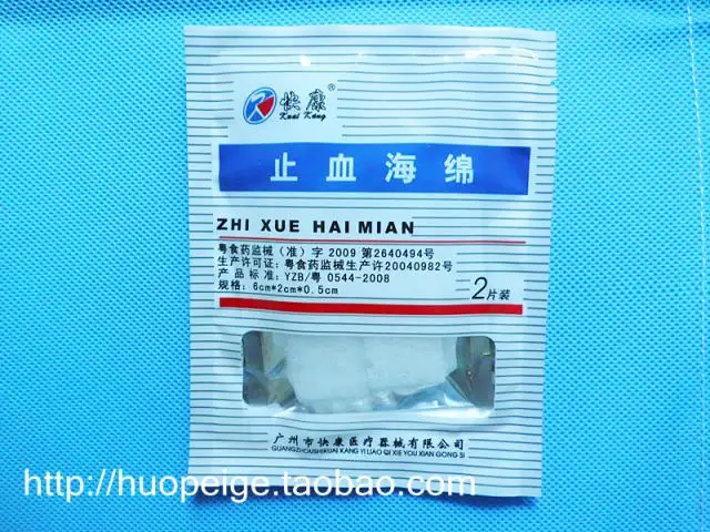 10pcs Disposable hemostatic sponge special health department of Stomatology drilling big promotion