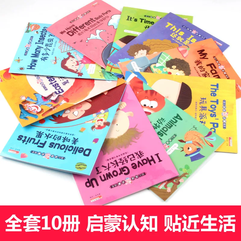 new 10 pcs/set English grade reading Children enlightenment story book