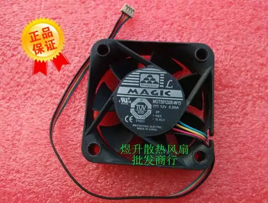 Original  50*50*15 MGT5012XR-W15 DC12V 0.20A 5CM  4 wire PWM fan