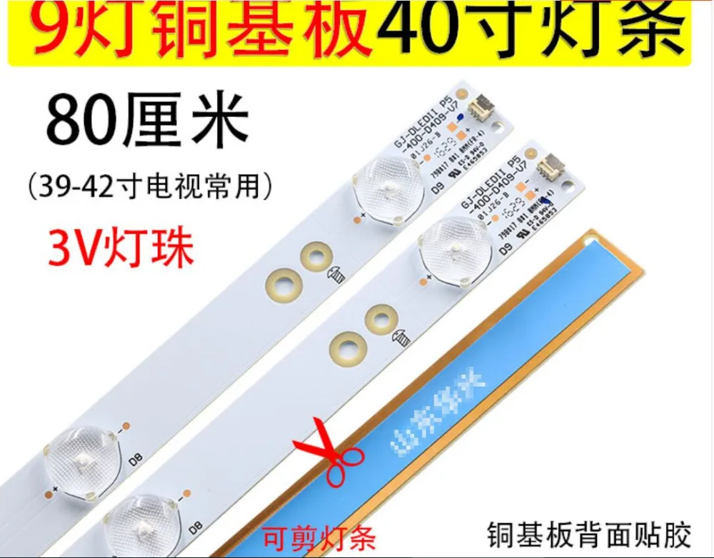 

(New Kit) 4 PCS/set 9LEDs 798mm LED backlight strip for Sony TV KDL-40R380D 40PFL3240 GJ-DLEDII P5-400-D409-V7 TPT400LA-J6PE1