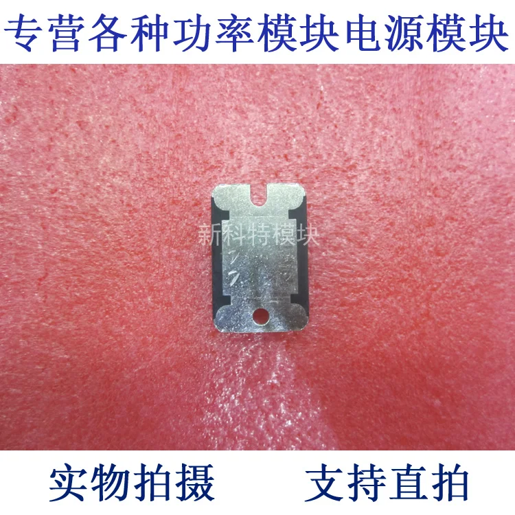 Effect of 250A100V Field Effect