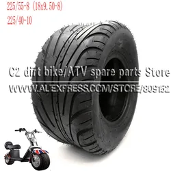 225/55-8 Tire 225/40-10 Tyre 18x9.50-8  Front or Rear 8inch 10inch 6PR Electric Scooter Vacuum Tires For Harley Chinese Bike
