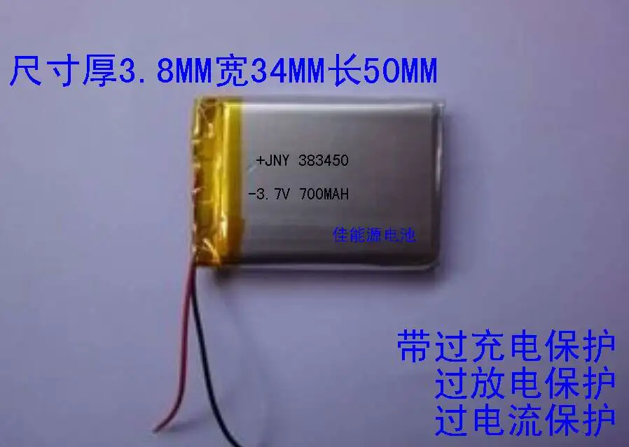 3.7V polymer lithium battery 383450 700MAH point reading machine battery operated record radio telephone Rechargeable Li-ion Cel