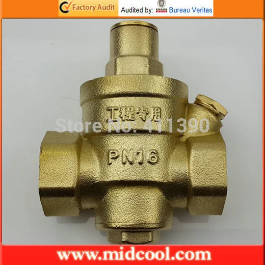 

high quality 3/4" brass pressure reducing valve for water DN15