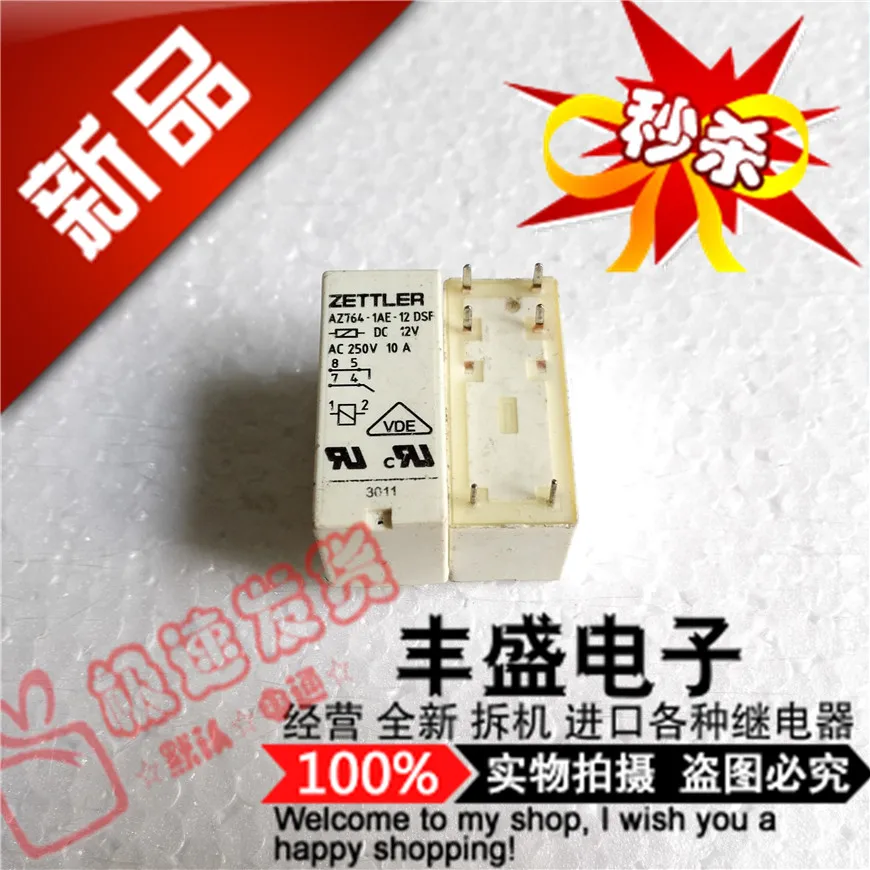 Original new 100% AZ764-1AE-12DSF import relay 1AE-12DSF genuine 6pin DC12V