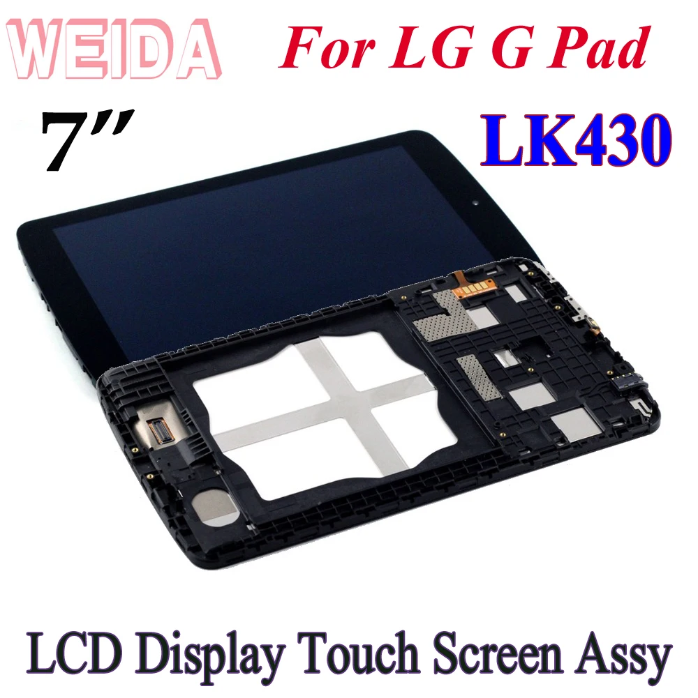 WEIDA LCD Replacement 7