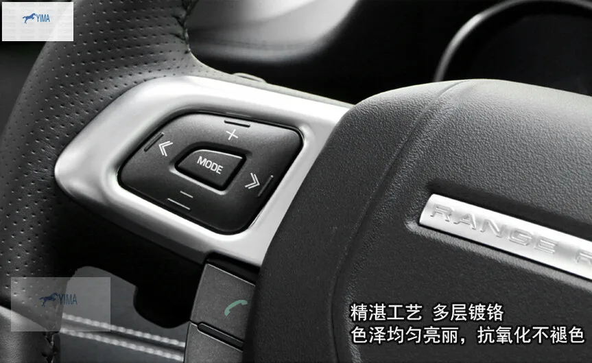 

Lapetus Steering Wheel Button Frame Cover Trim 2 Pcs Fit For Range Rover Evoque 2012 2013 2014 2015 ABS Auto Accessories