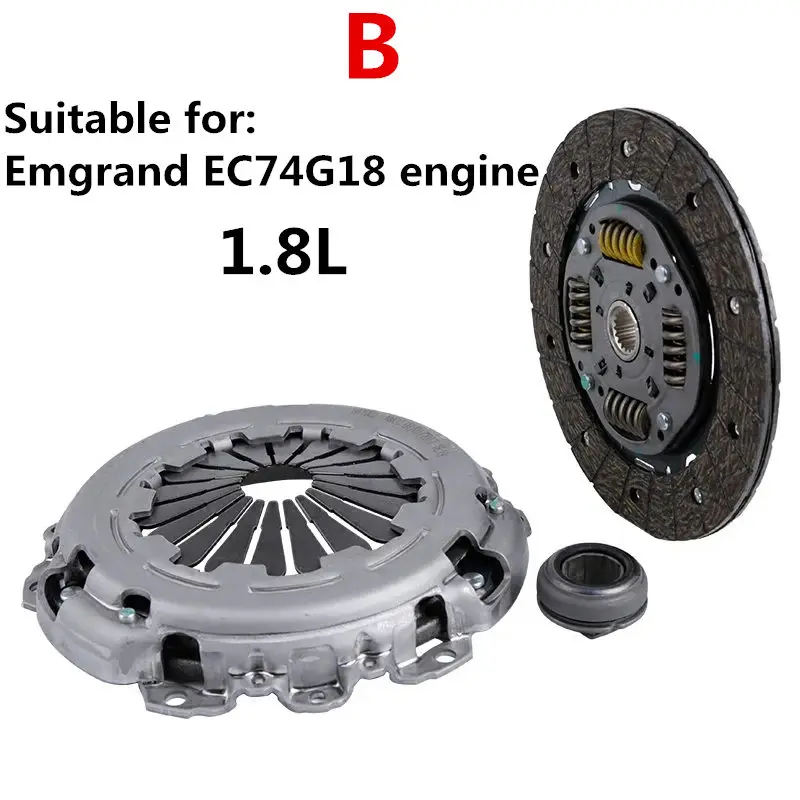 Car Press Disc Disengages Bearing Clutch For Geely Emgrand Ec7 EC7RS RV